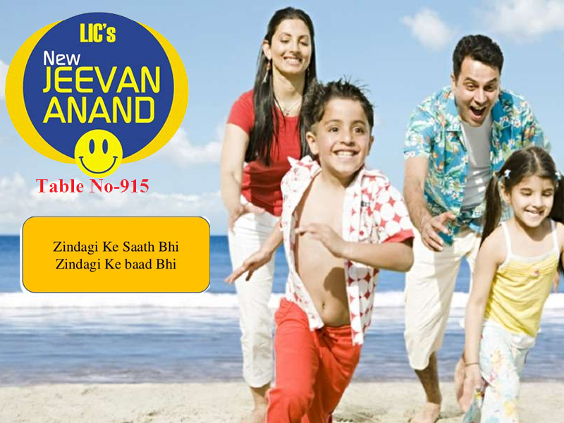 LIC'S NEW JEEVAN ANAND POSTER