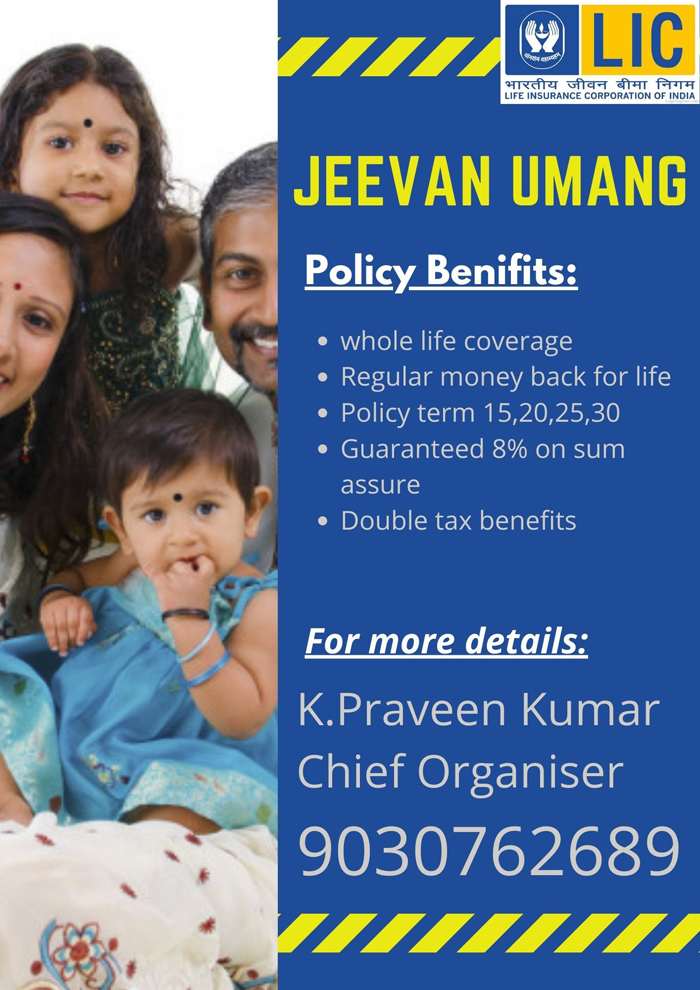 JEEVAN UMANG POLICY BENIFITS